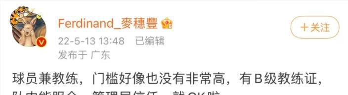 我妻子的新妈妈